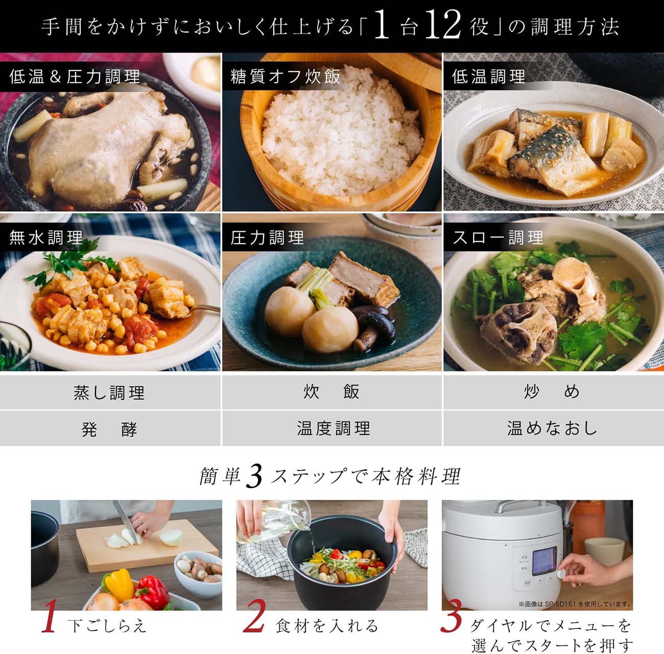 siroca シロカ 圧力鍋 おうちシェフPRO L