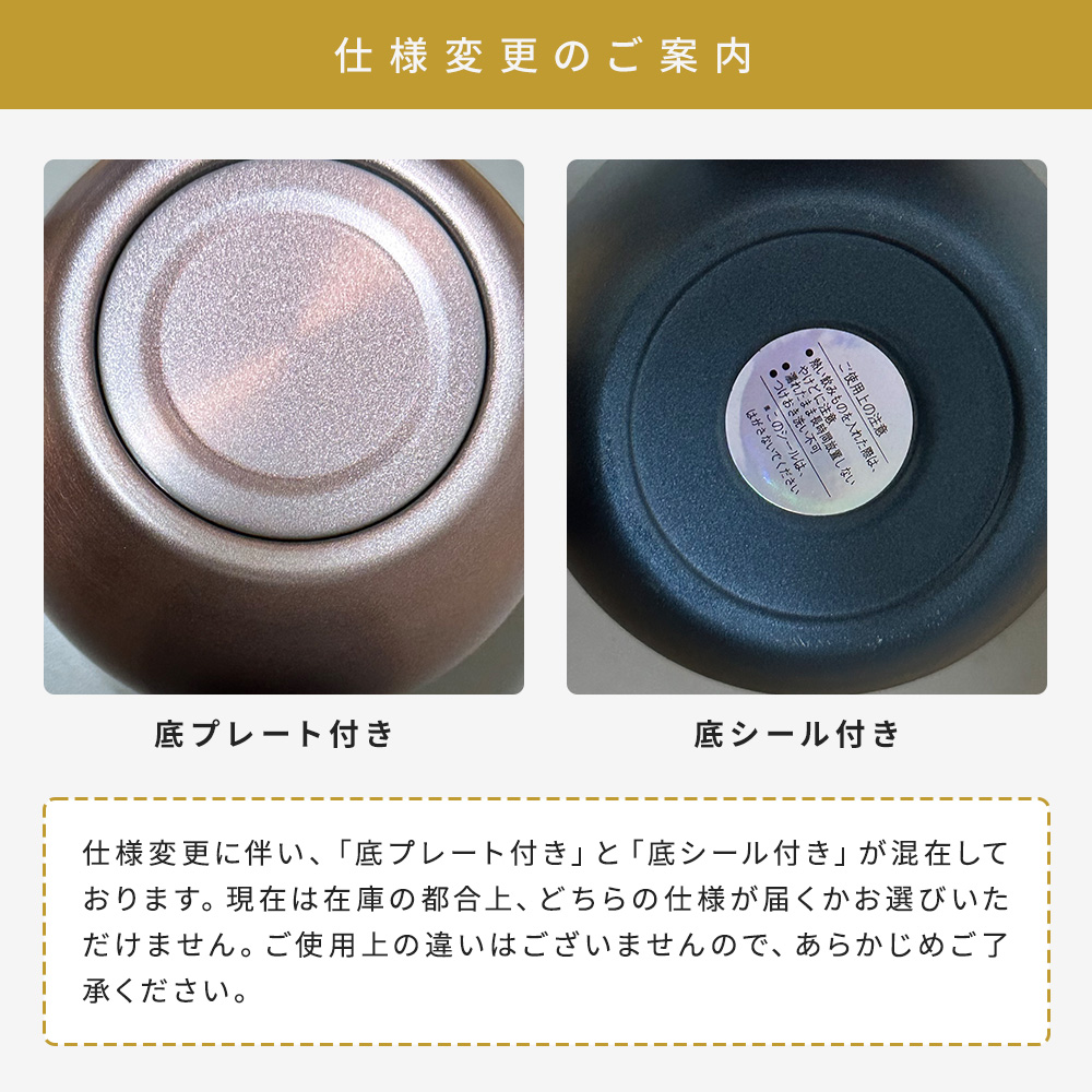 仕様変更