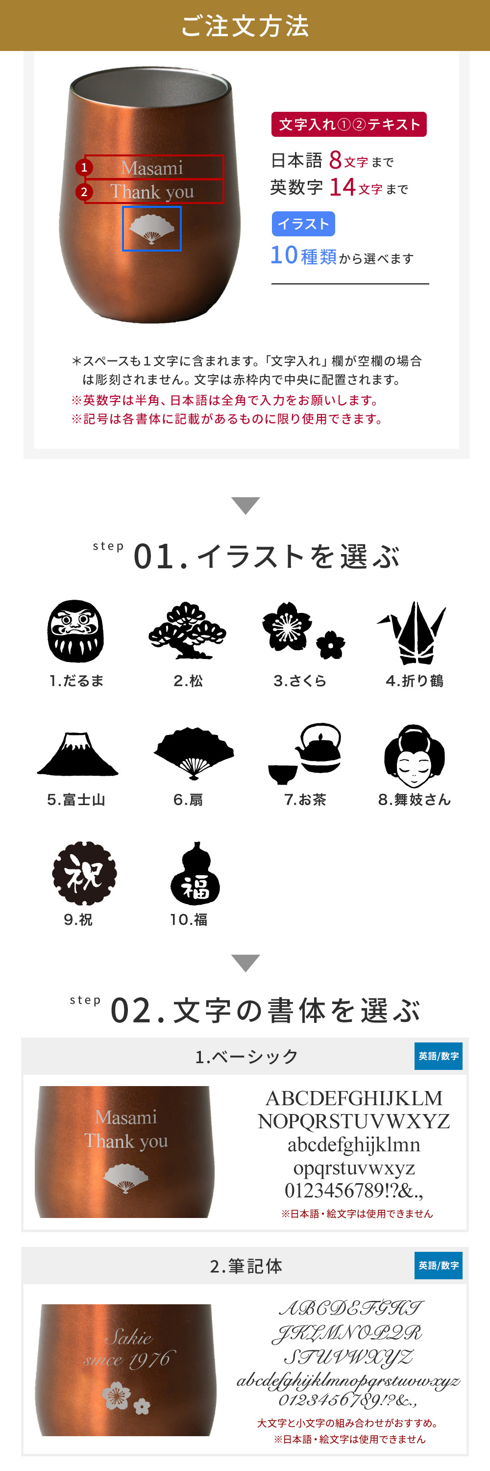 名入れ ペア 真空ステンレスサーモタンブラー390ml