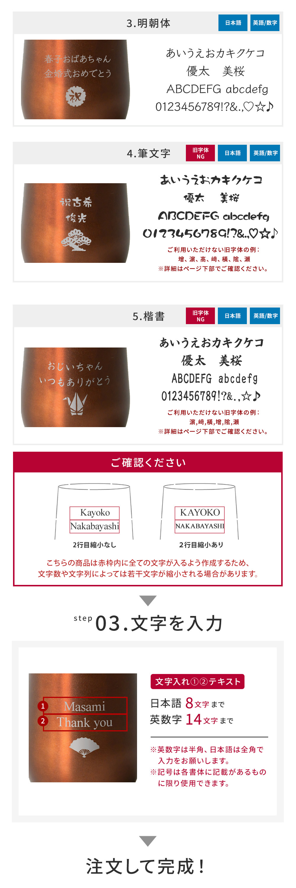 名入れ ペア 真空ステンレスサーモタンブラー390ml