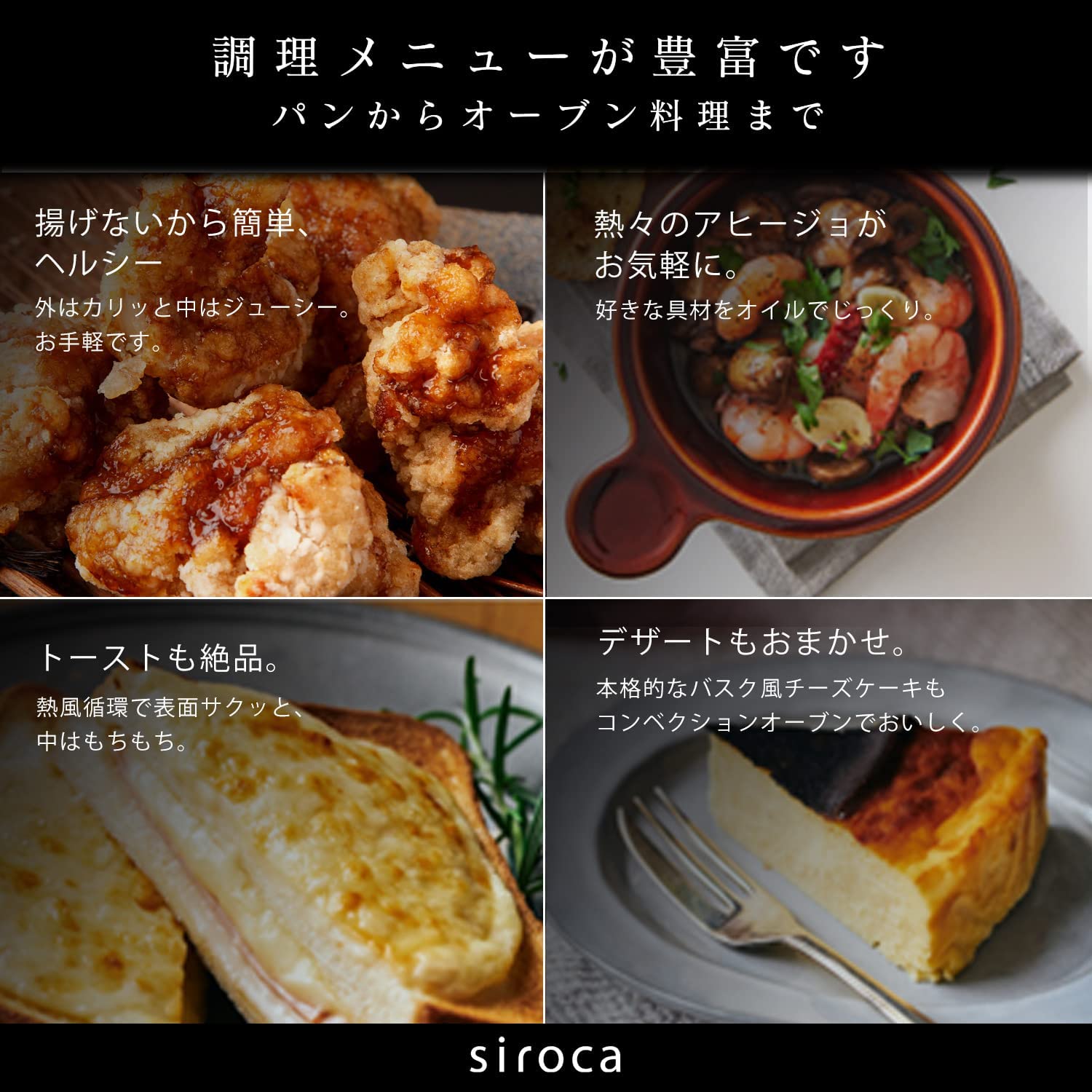 siroca（シロカ） ノンフライオーブン ST-4N231 ホワイト レッド