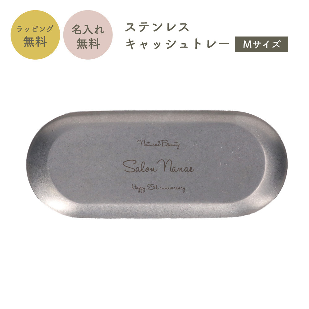 キャッシュトレイ おつり トレー お釣りトレー おつりトレイ キャッシュトレイ おつり トレー お釣りトレー おつりトレイ