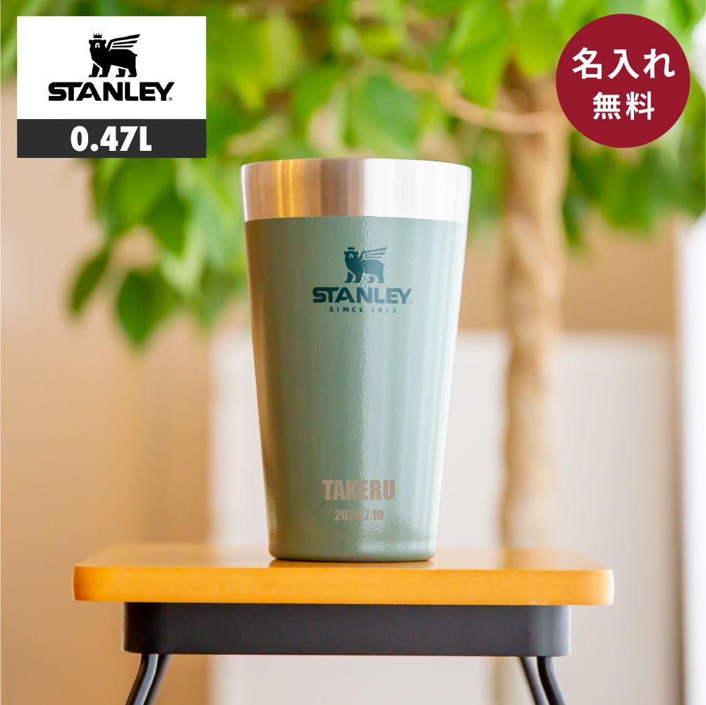 STANLEY 国内正規品 スタンレー スタッキング 真空 パイント