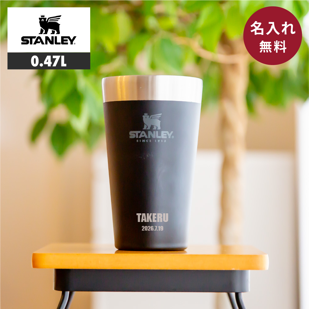 STANLEY 国内正規品 スタンレー スタッキング 真空 パイント