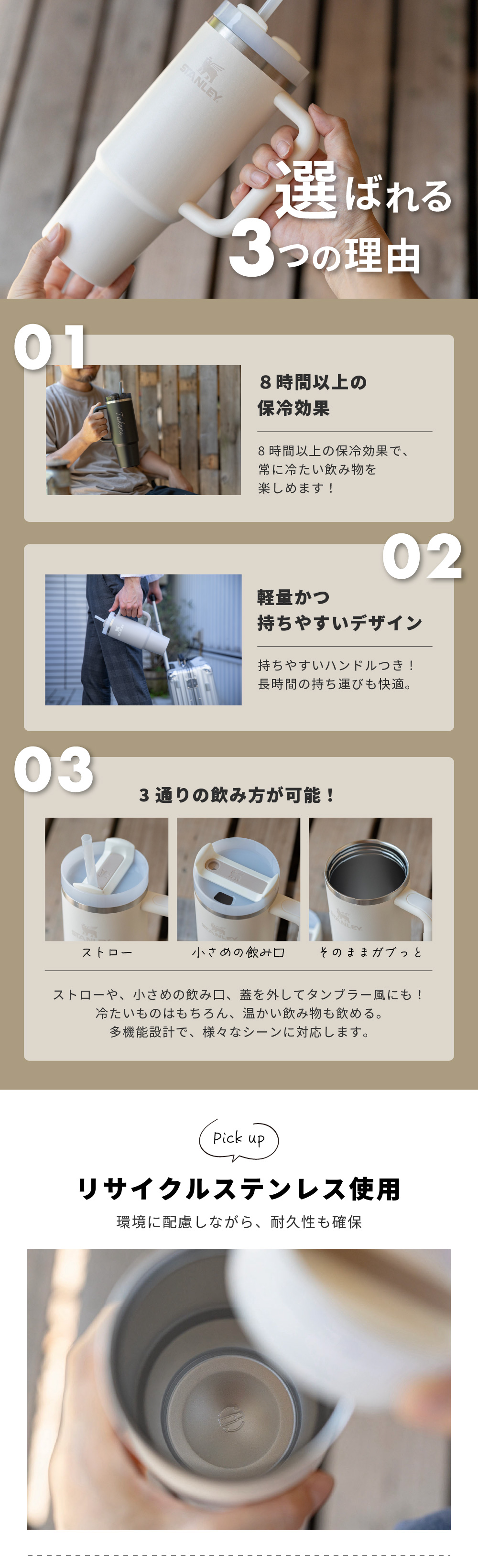 STANLEY スタンレー H2.0 真空クエンチャー 0.88L