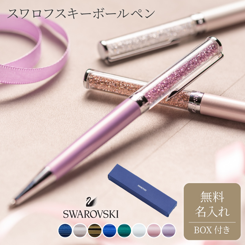 SWAROVSKI - 未使用　スワロフスキー　ボールペン　ゴールドカラー　文房具　プレゼント　記念品 SWAROVSKI - 未使用 スワロフスキー ボールペン ゴールドカラー