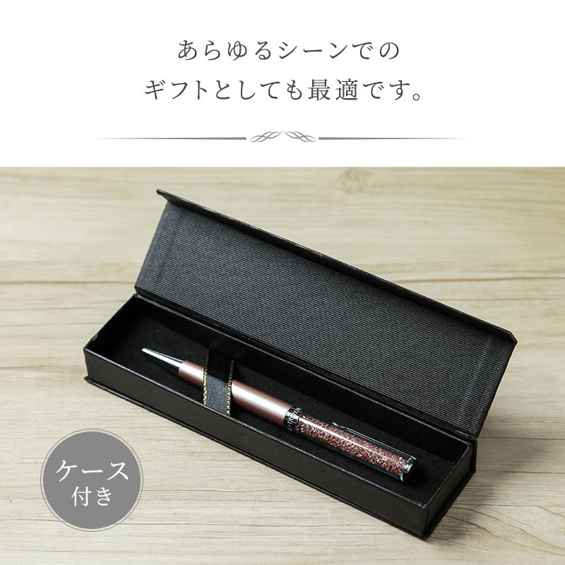 正規品 公式ショッパー付き 名入れ ボールペン SWAROVSKI Crystalline