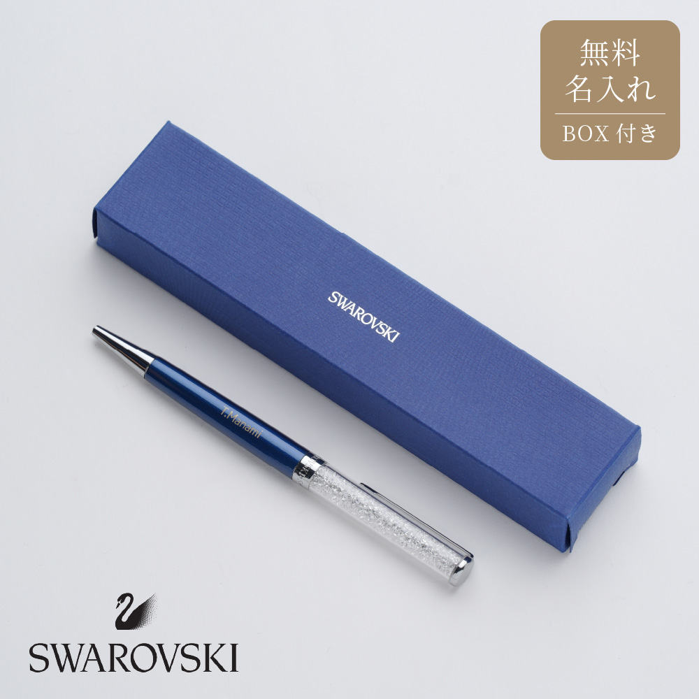 日本製 スワロフスキー ボールペン/文房具 〔パープル〕 パーカー