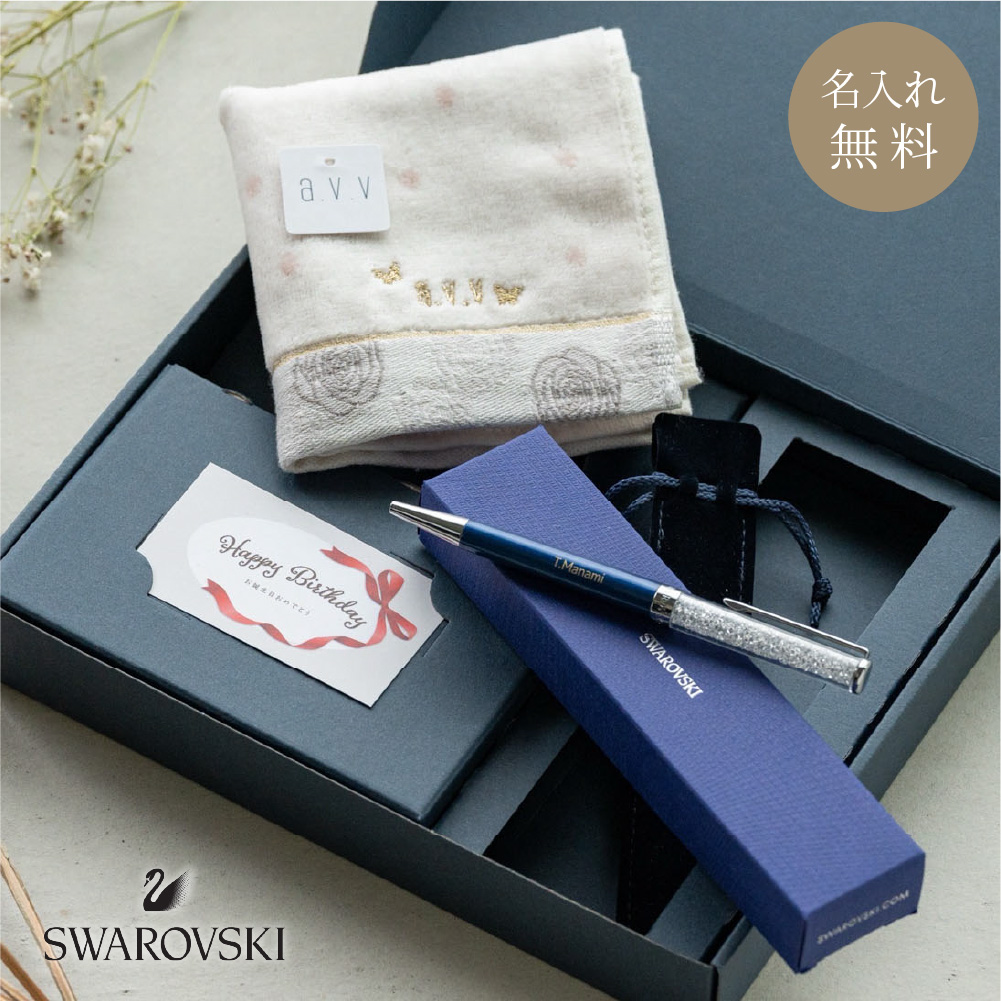 SWAROVSKI（スワロフスキー） スワロフスキーボールペン a.v.vタオル