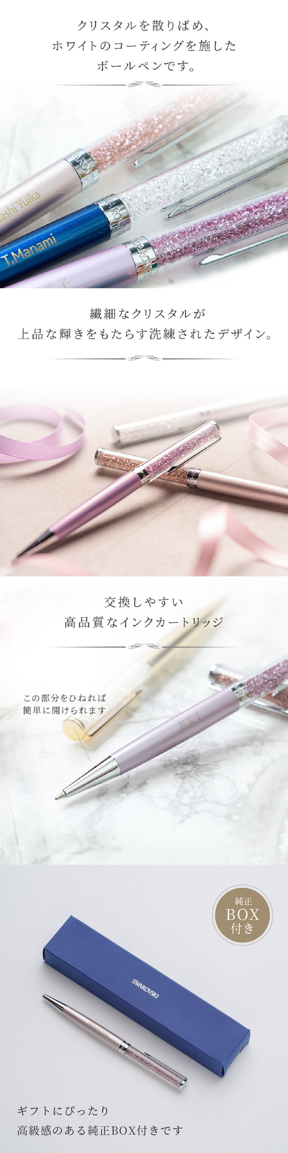 スワロフスキーボールペン & a.v.vタオルハンカチ セット