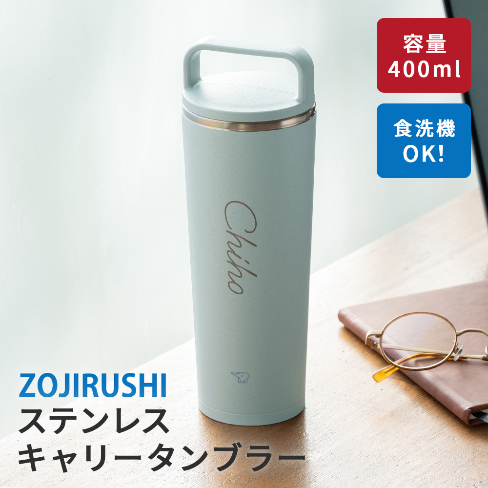 supreme ZOJIRUSHI 象印　水筒 17aw 希少品 デッドストック Supreme×zojirushi/シュプリーム×象印 【17AW】 Stainless Steel Mug