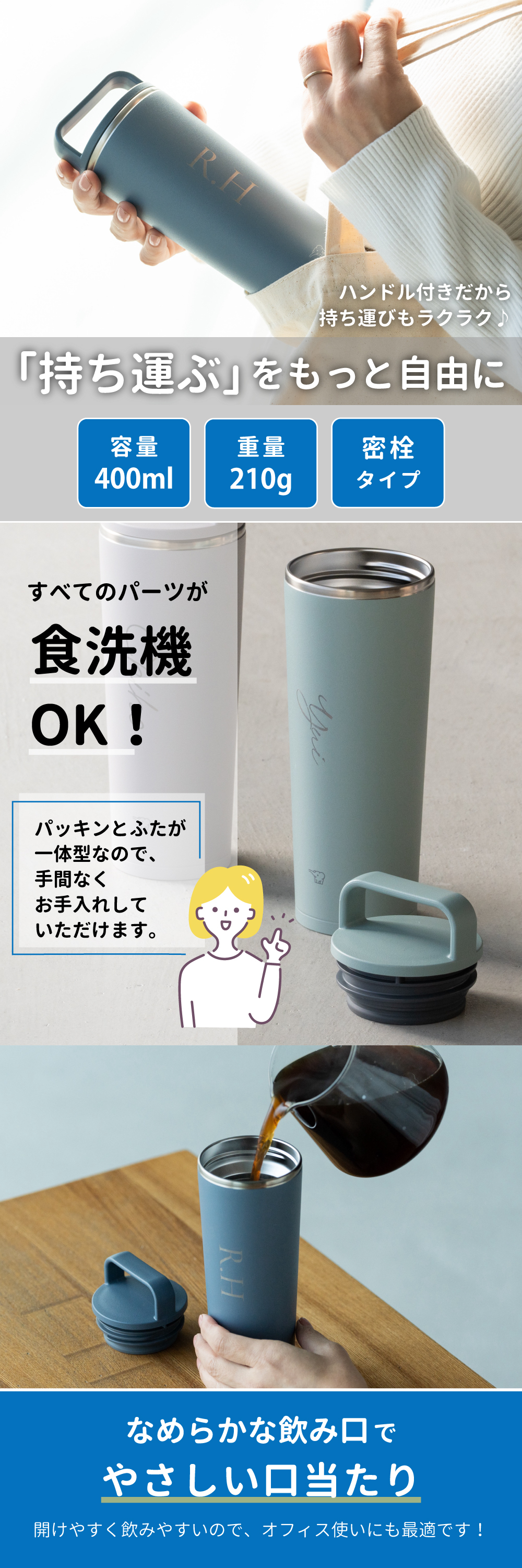 「持ち運ぶ」をもっと自由にハンドル付きだから持ち運びもラクラク♪