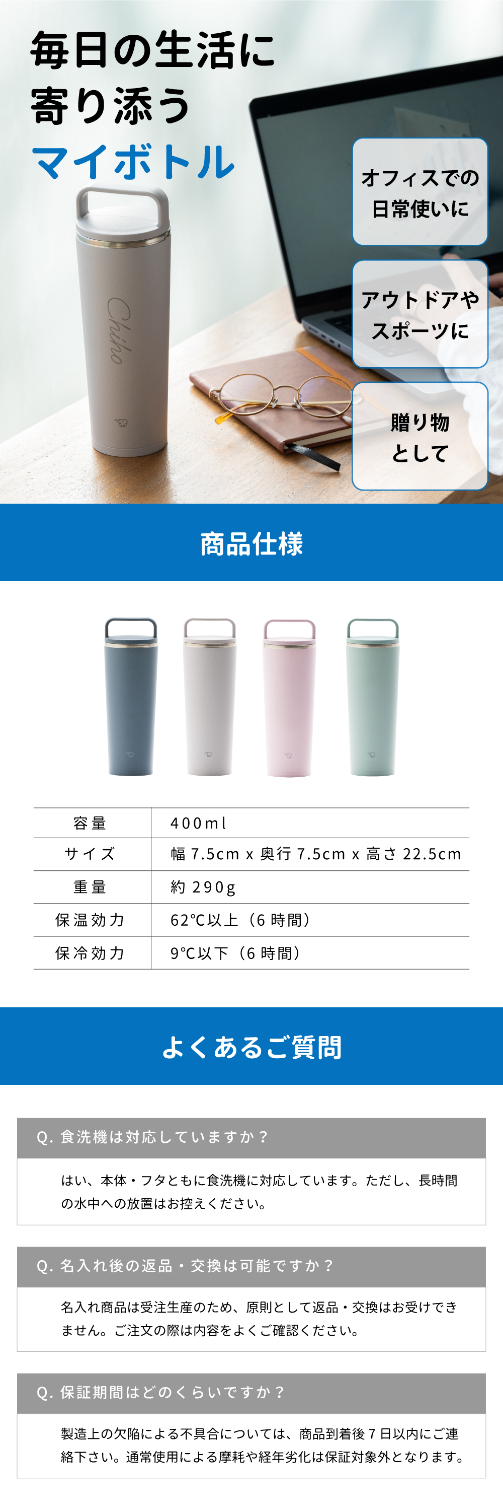 なめらかな飲み口でやさしい口当たり