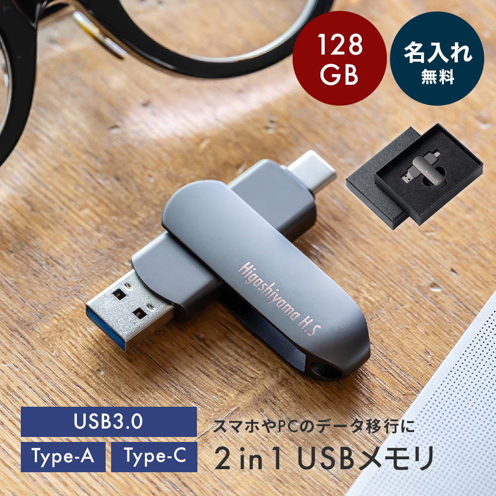 sz001-128gb-naire_01.jpg