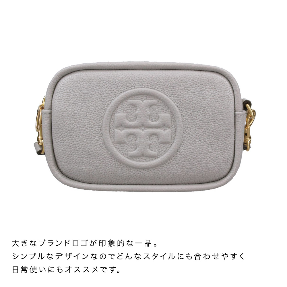 トリーバーチ TORY BURCH ショルダーバッグ ミニショルダー カメラ