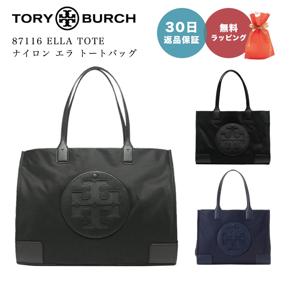 TORY BURCH トリーバーチ トートバッグ トート バッグ 87116 ELLA TOTE