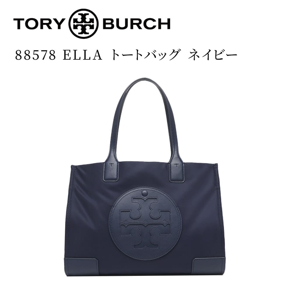 TORY BURCH トリーバーチ 88578 ELLA エラ トートバッグ レディース A4