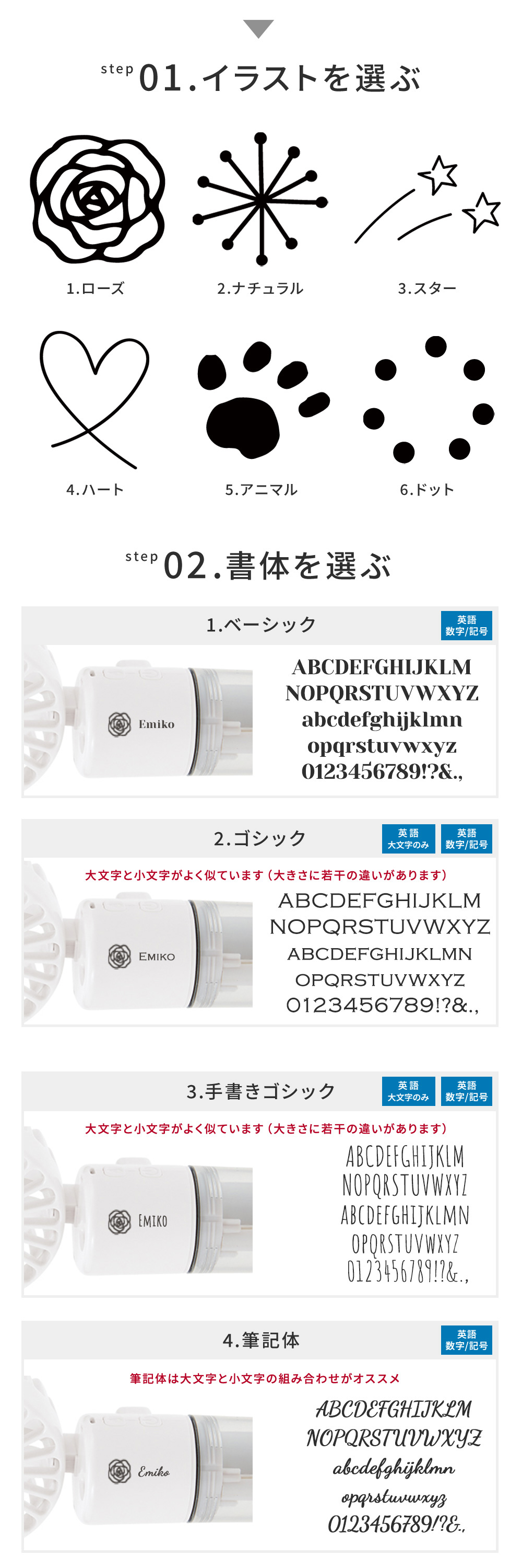 ハンズフリーで使える便利さ