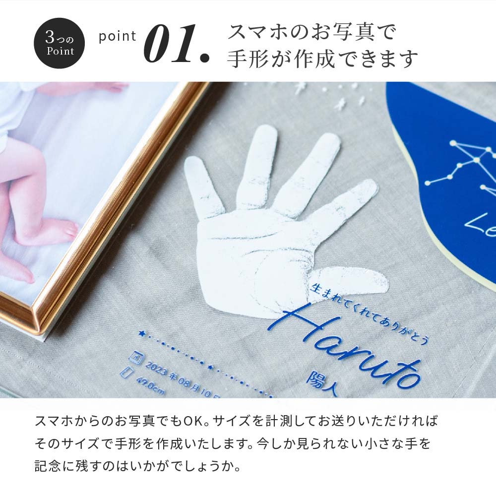 名入れ手形クリスタルフォトフレーム