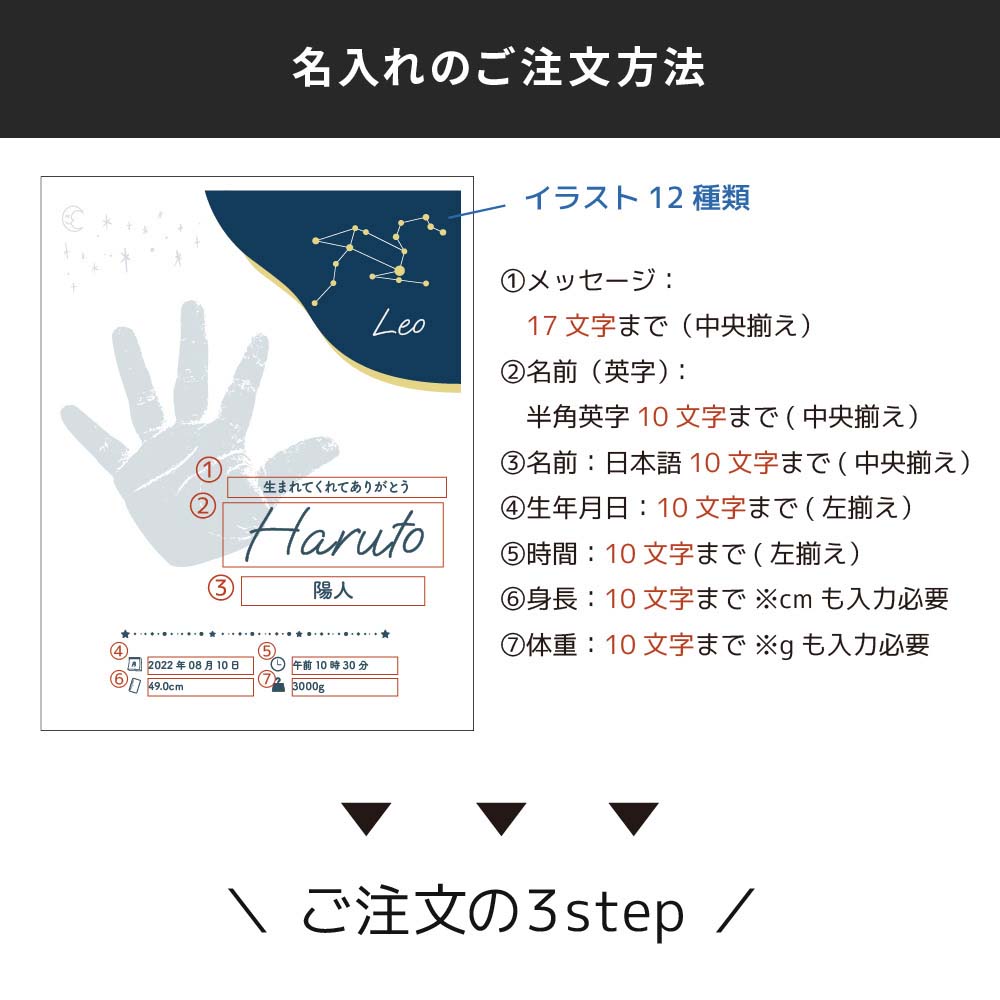 名入れ手形クリスタルフォトフレーム