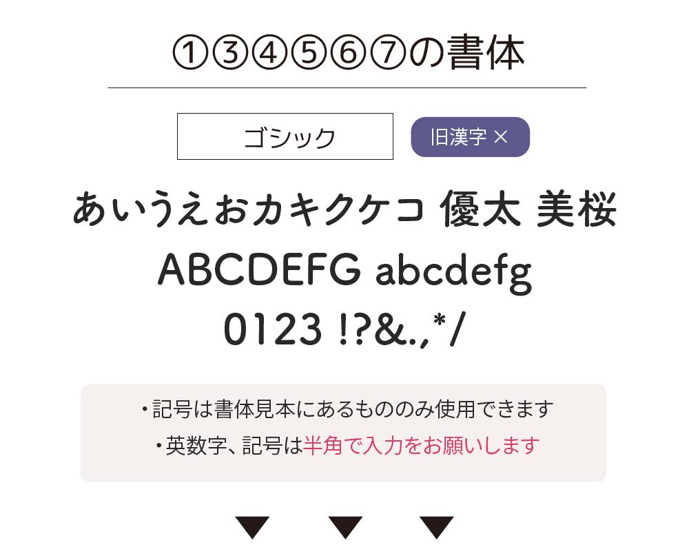 名入れ手形クリスタルフォトフレーム