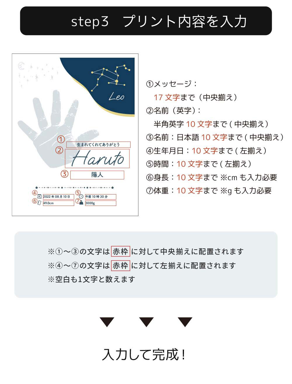 名入れ手形クリスタルフォトフレーム