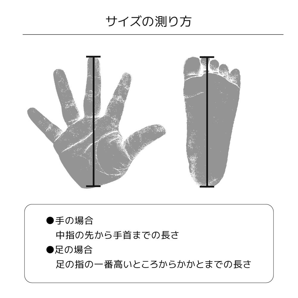 手形足形付きフォトフレーム