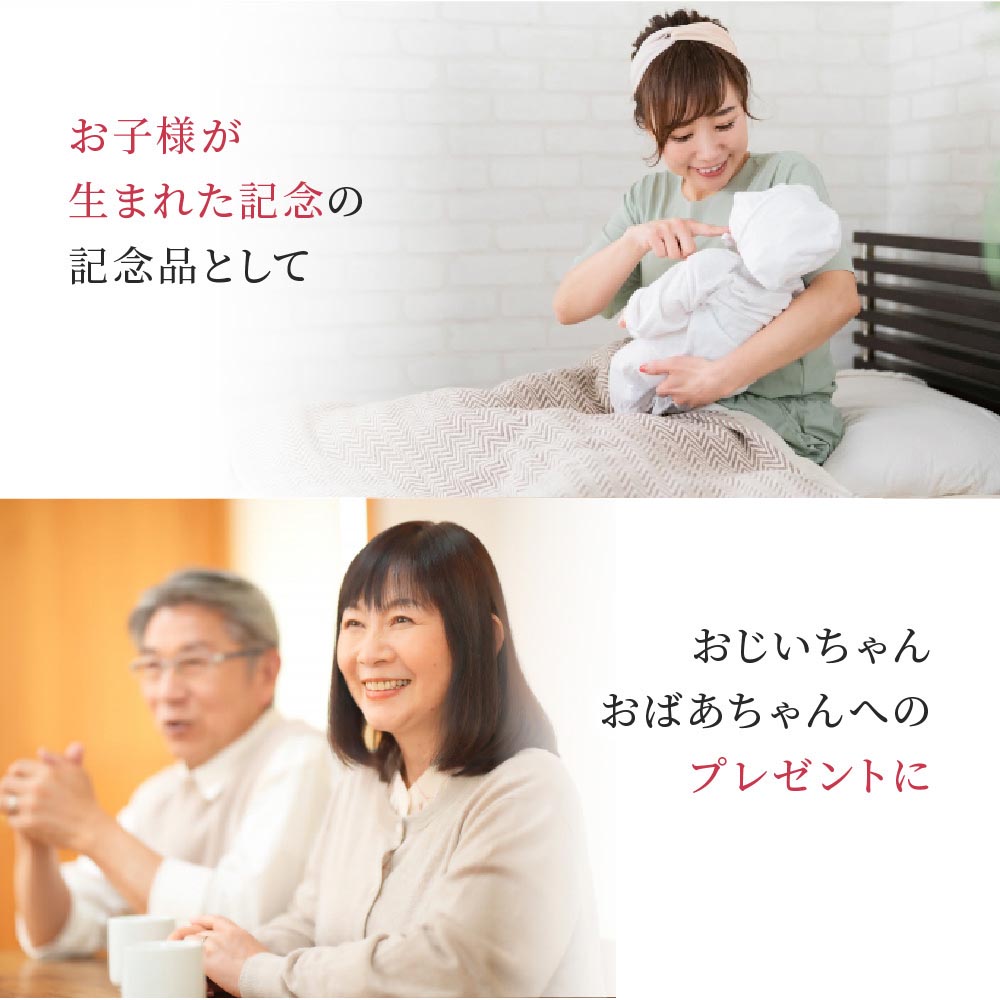 手形足形付きフォトフレーム