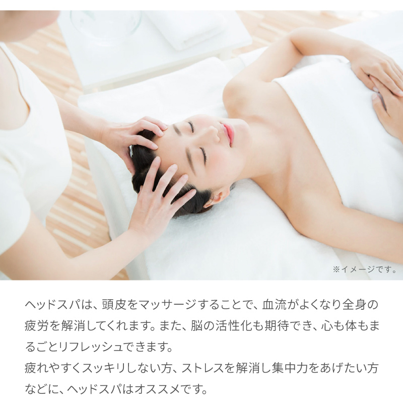 頭皮マッサージをするヘッドスパ
