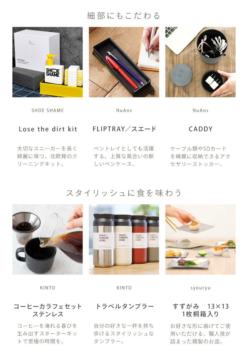 【選べるプレゼント】セットA マイニンテンドーストアにて、ゲームソフトとグッズをセットでおトクに