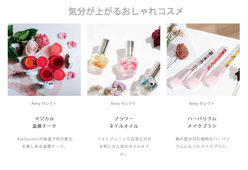 【選べる】ビューティーギフト チケットカタログ 贈り物 プレゼント ギフト 母の日