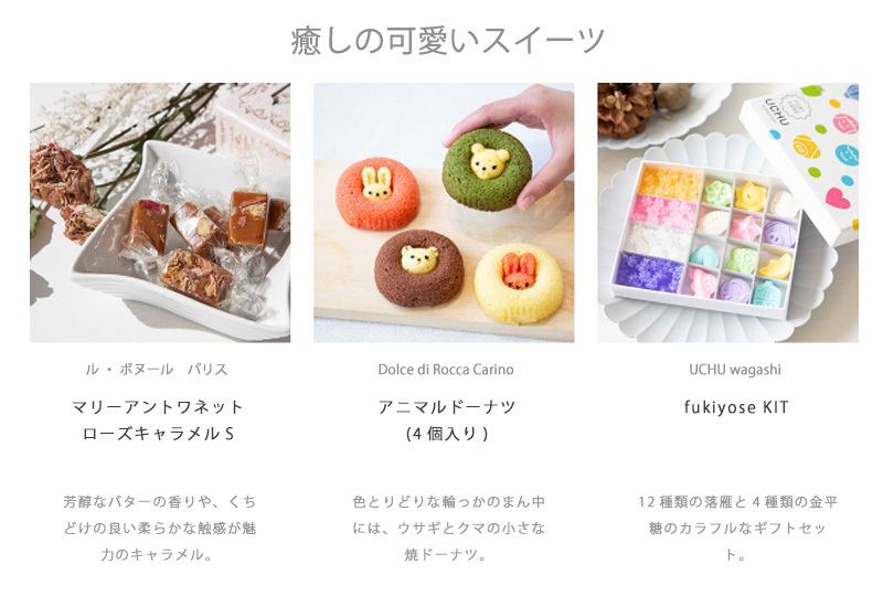 【選べる】ビューティーギフト チケットカタログ 贈り物 プレゼント ギフト 母の日