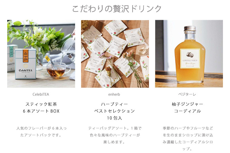 【選べる】ビューティーギフト チケットカタログ 贈り物 プレゼント ギフト 母の日