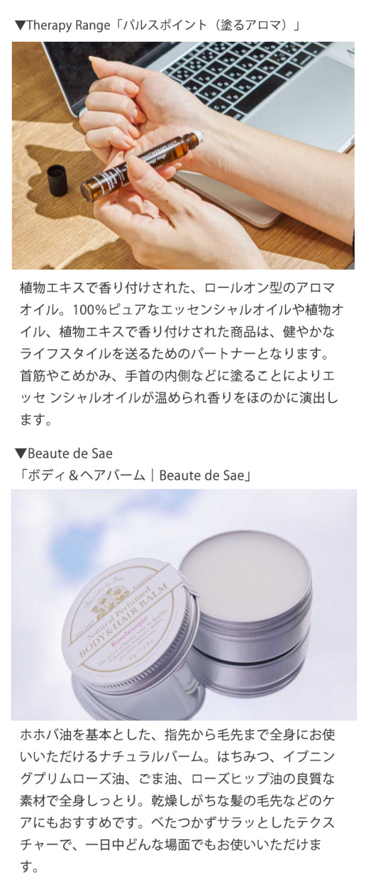 【選べる】ビューティーギフト チケットカタログ 贈り物 プレゼント ギフト 母の日