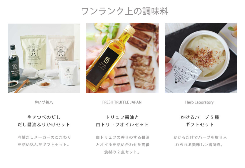 贅沢グルメギフト チケット カタログ 贈り物 プレゼント ギフト おしゃれ 母の日