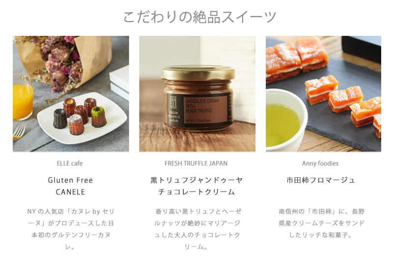 贅沢グルメギフト チケット カタログ 贈り物 プレゼント ギフト おしゃれ 母の日
