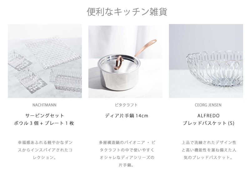 贅沢グルメギフト チケット カタログ 贈り物 プレゼント ギフト おしゃれ 母の日