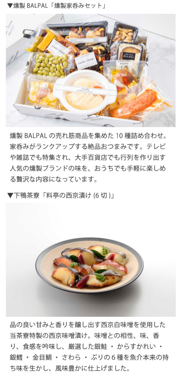 贅沢グルメギフト チケット カタログ 贈り物 プレゼント ギフト おしゃれ 母の日