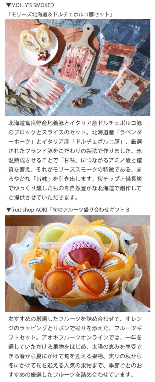 贅沢グルメギフト チケット カタログ 贈り物 プレゼント ギフト おしゃれ 母の日