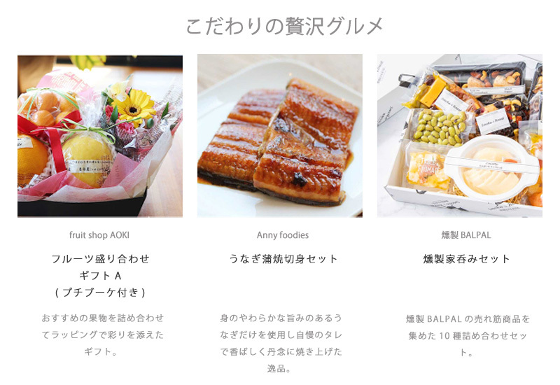 ウエディングギフト -White- お返し カタログ 贈り物 プレゼント ギフト