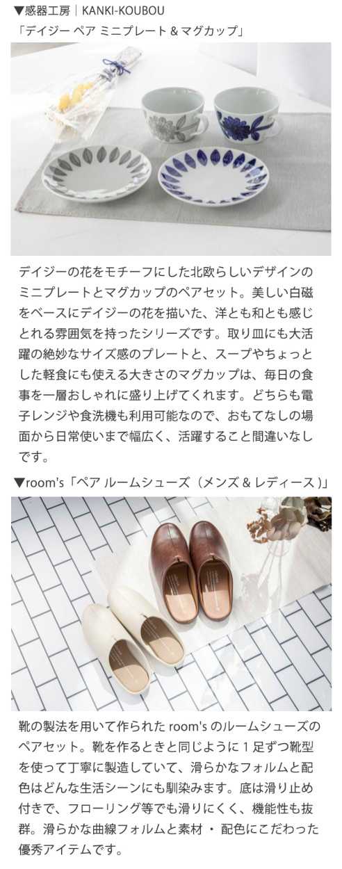 ウエディングギフト -White- お返し カタログ 贈り物 プレゼント ギフト