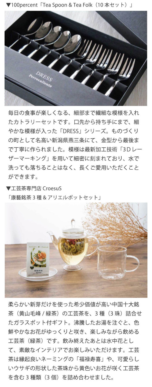 ウエディングギフト -White- お返し カタログ 贈り物 プレゼント ギフト