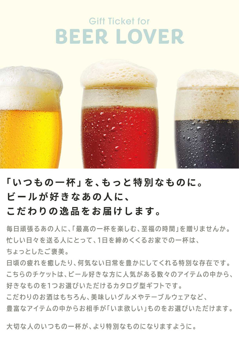 いつもの1杯をもっと特別に