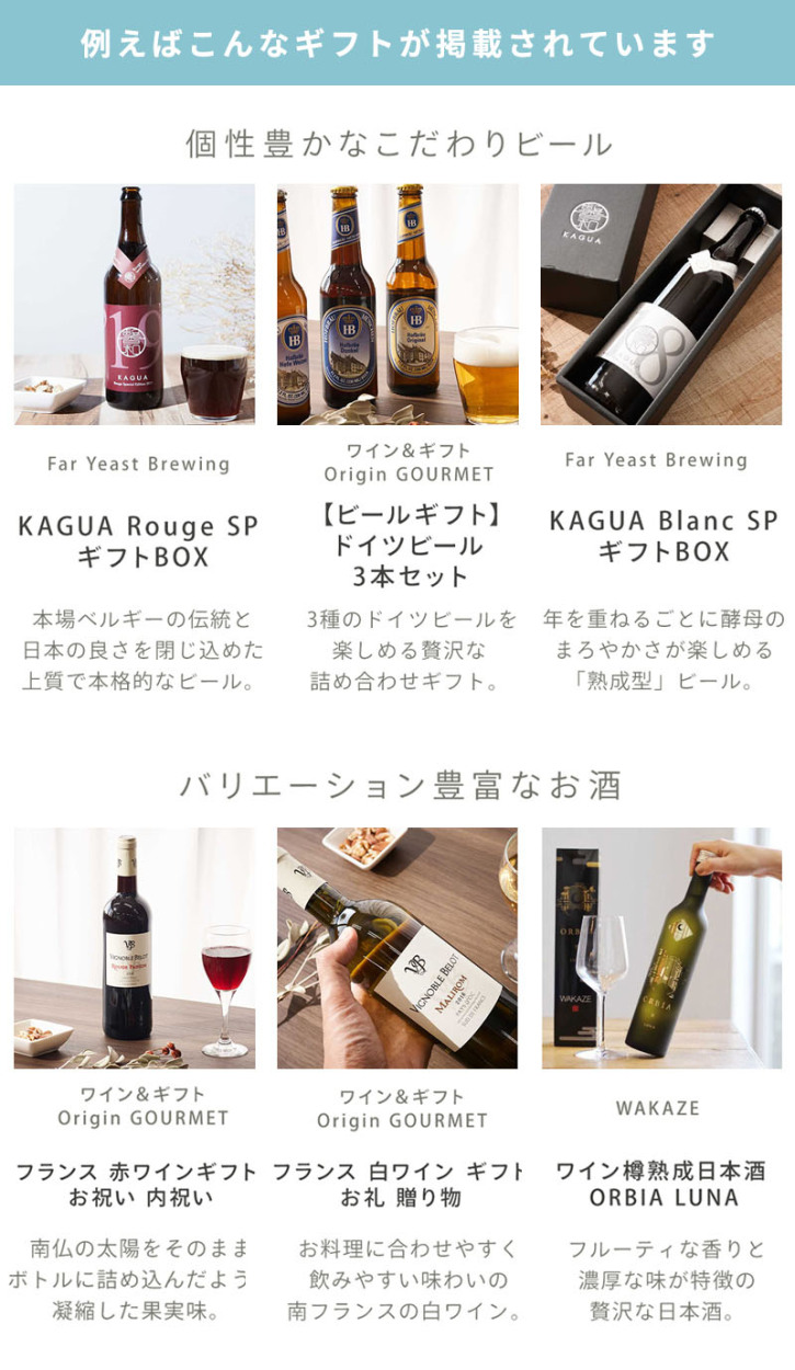 商品一覧