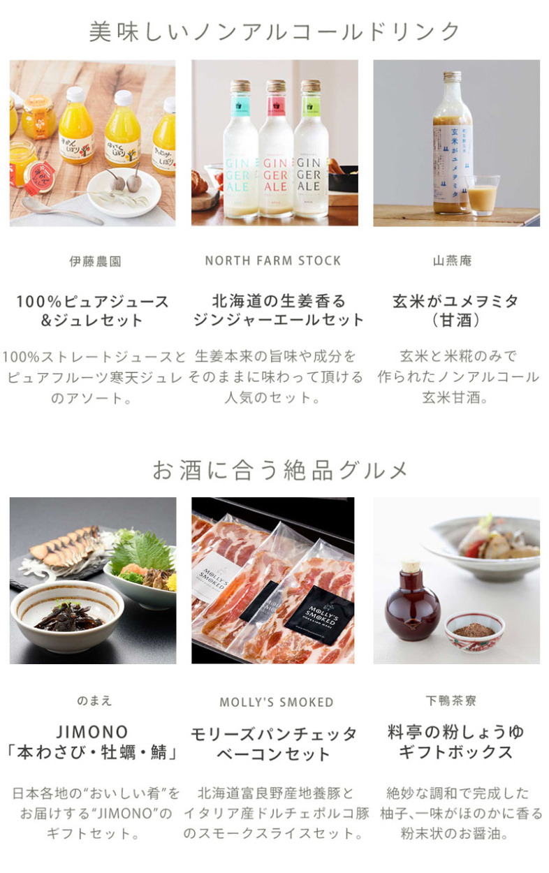 商品一覧