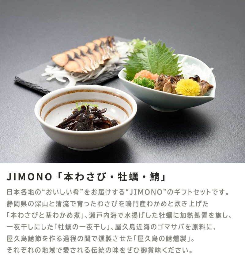 ピックアップ商品