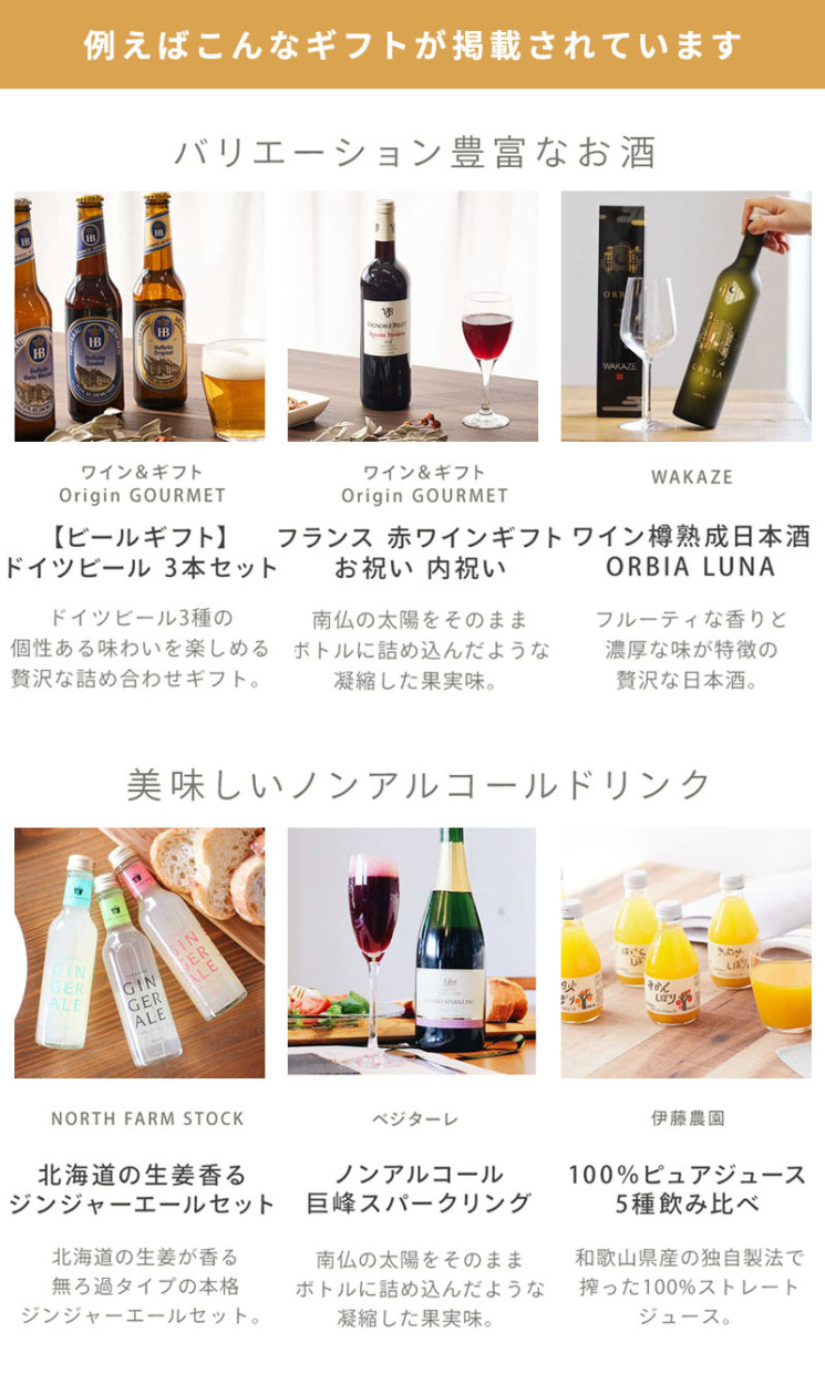 商品一覧