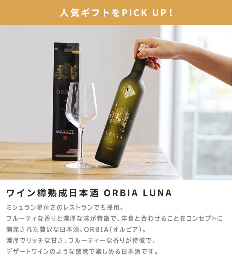 おすすめ商品