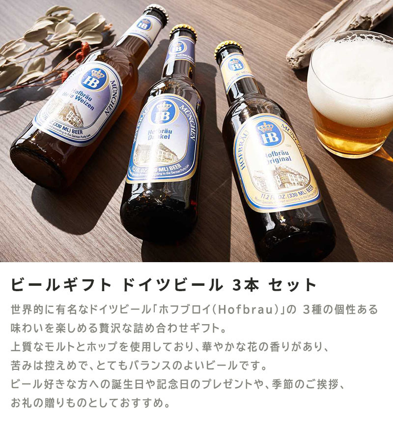 おすすめ商品