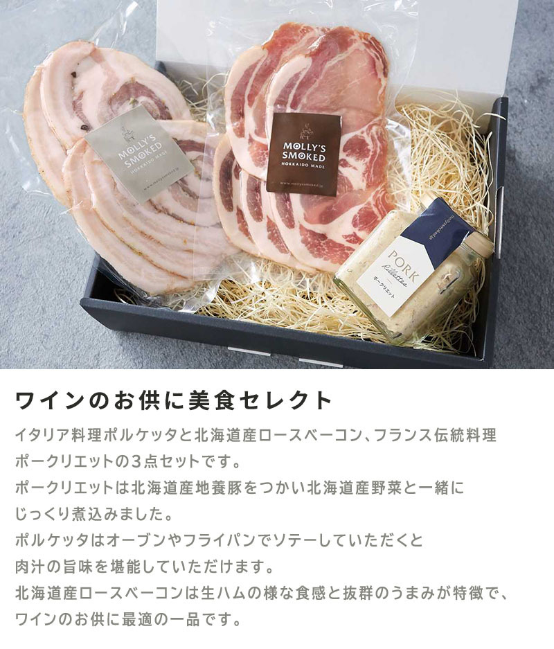 おすすめ商品